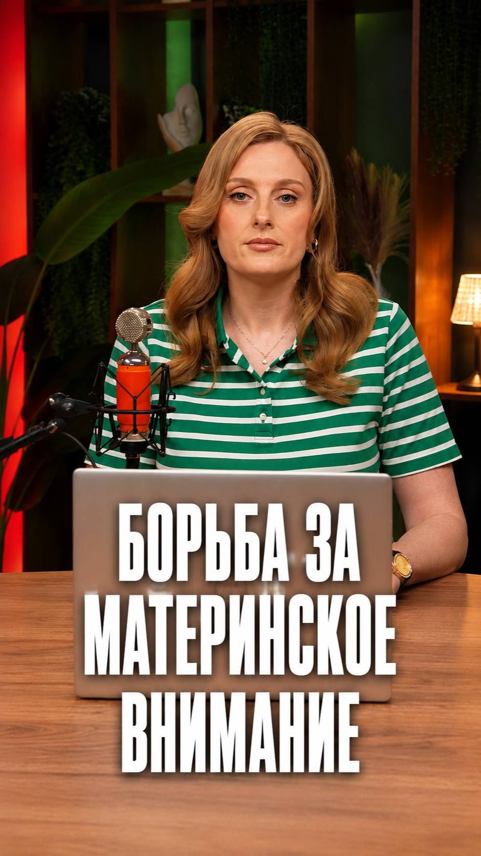 Как нехватка внимания меняет поведение ребёнка?
