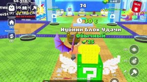 опять трейд в брейнрот арене онлайн