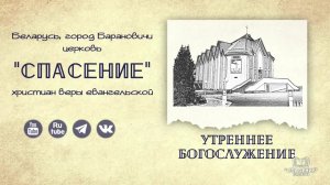 16 августа 10-00