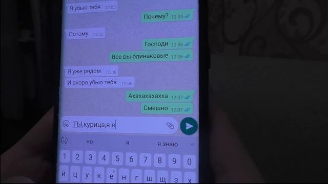 ПЯТОЧОК