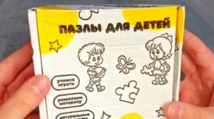 🧩 Собери зверушку! 🧩 Весёлые пазлы для малышей из двух частей | Развивающее видео🧩