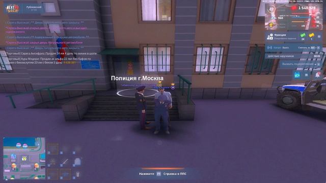 Соломон