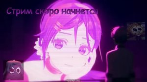 СТРИМ!! p.s я без микрофона