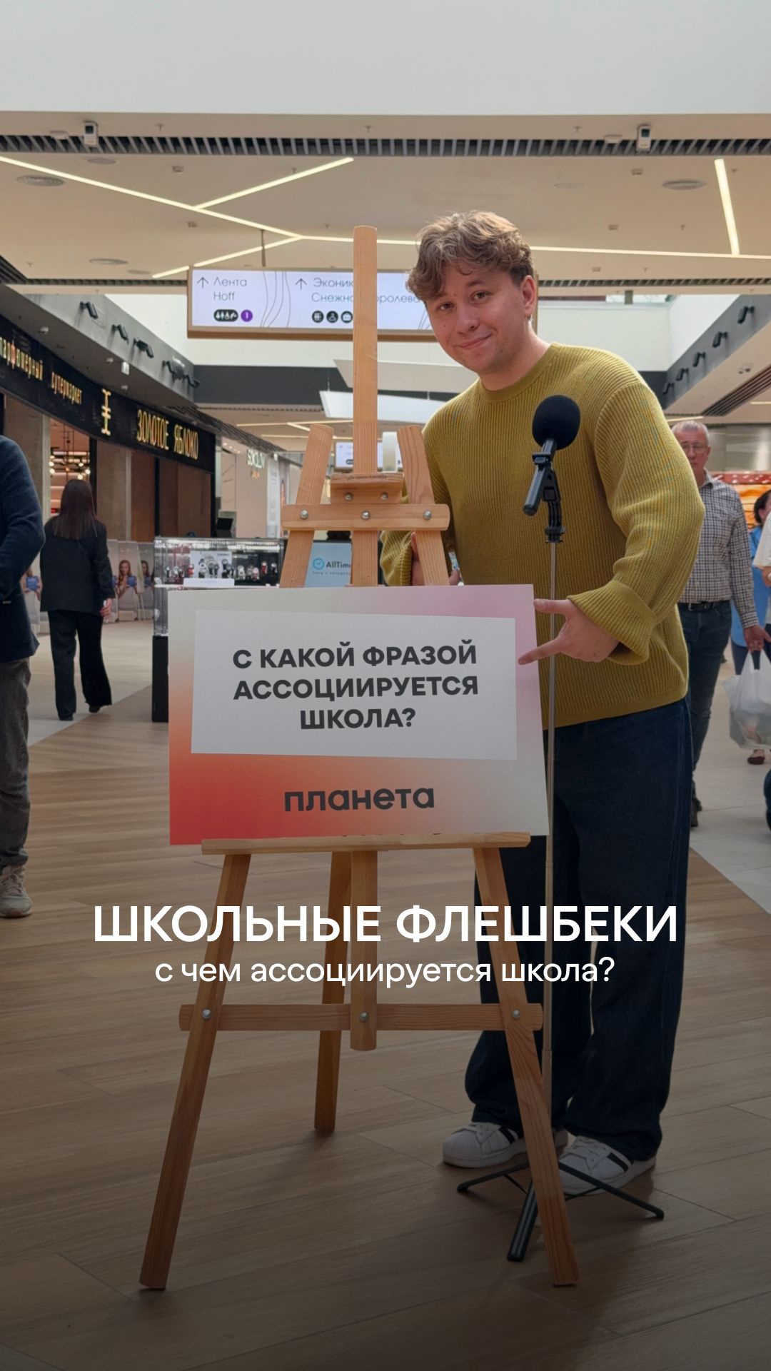 К доске вызываются гости Планеты!