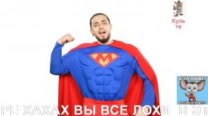 взлом телеканала Tiji 16.08.2026