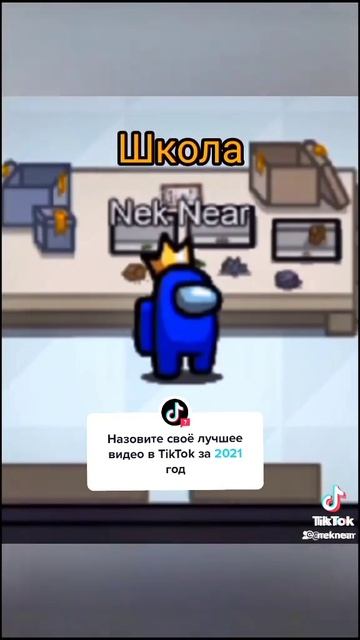 школа