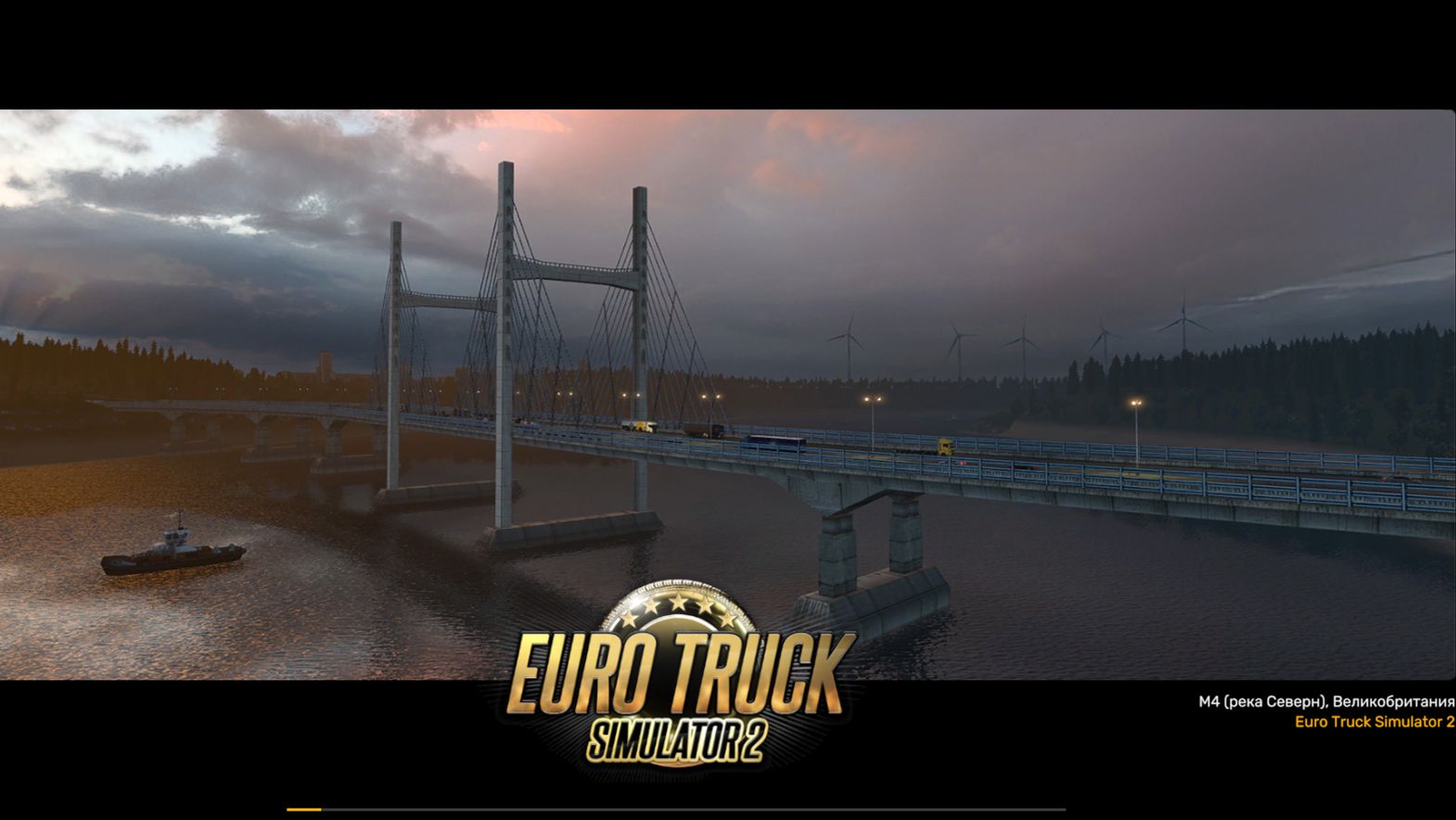 С грузом по Европе_ETS 2_16.08.2026.