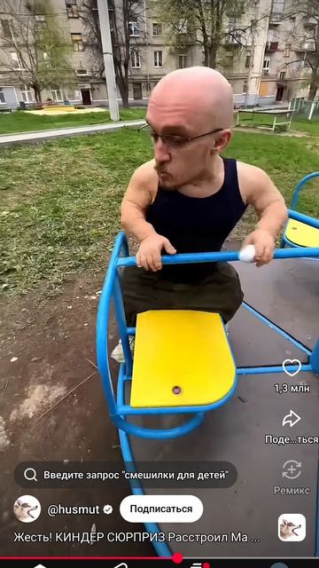 Перезолив с Ютуба
