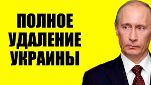 Большая Игра / Роковая ошибка Украины