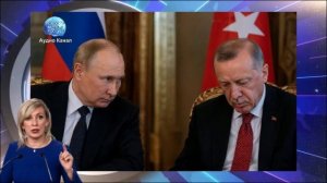 Россия объяснила уход от ответа Анкары на вопрос о поставках оружия Украине. Трусливое молчание Эрдо