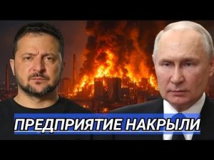 Объекты Fire Point уничтожены / Британские вооружения ударили
