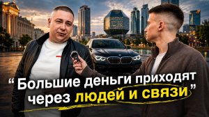 Чем занимаются владельцы дорогих авто?