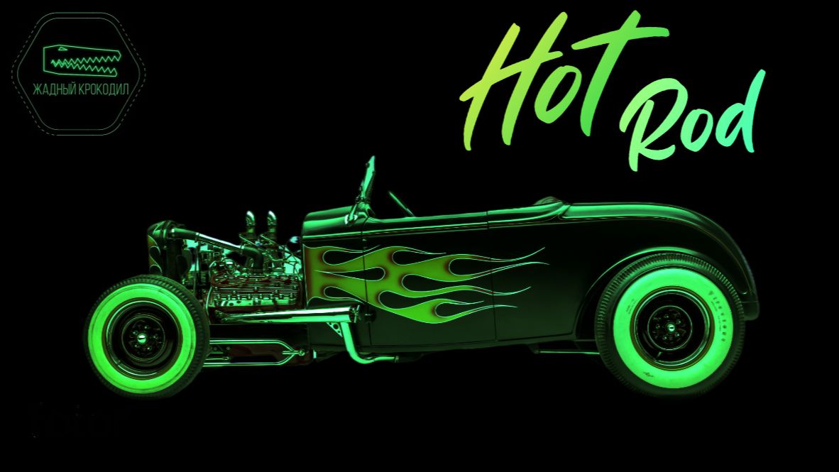 HOT ROD FORD 1932 IRON MAN