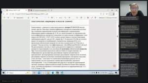 201. Форум пользователей Инж-РУ. Часть 4. 13.08.2026