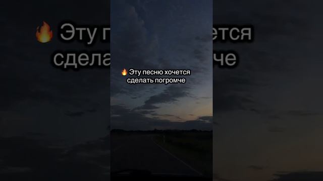 стоп,стоп музыка👍