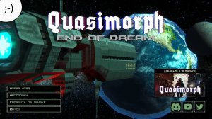 «Quasimorph». End of Dream. Пролог