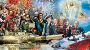 Русь победная (Эпический гимн победоносной Руси)