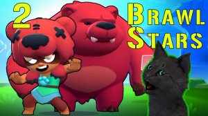 СУПЕР КОТ 🐱 Brawl stars #2