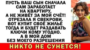 Истории из жизни|Сын, ты слышишь?!|Аудио рассказы|Аудиокниги слушать онлайн|Жизненные истории