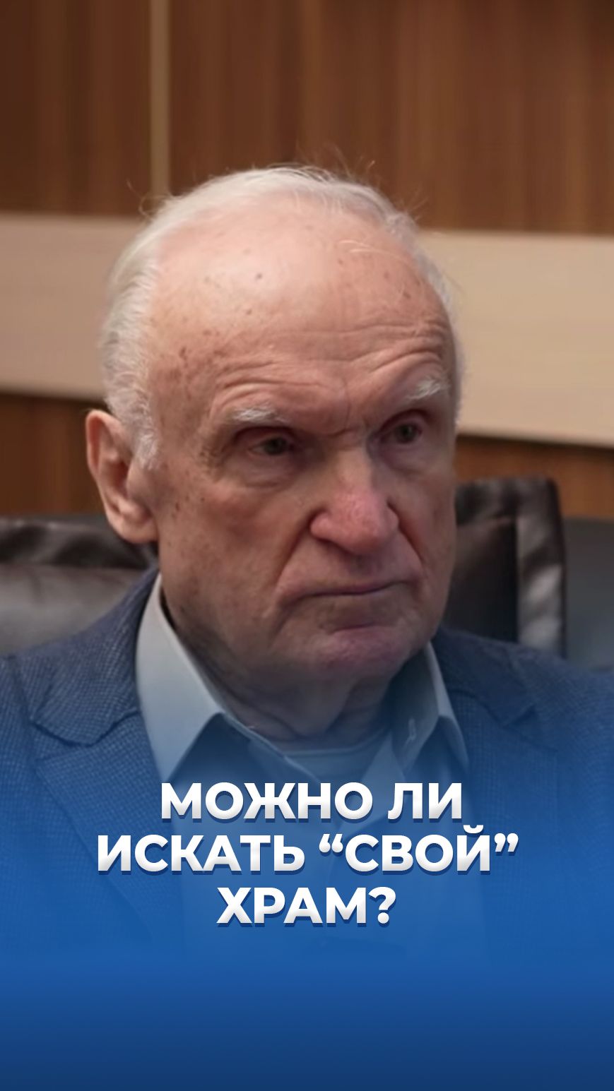 Можно ли искать 