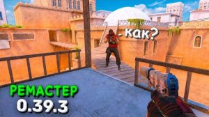 [Ric] рабочие ФИШКИ на РЕМАСТЕРЕ! в STANDOFF 2