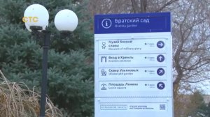 Хорошие новости программа телеканала «СТС Астрахань», 21.12.2019