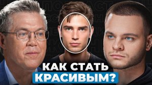 ЭТО НЕ ПРО ВНЕШНОСТЬ! 7 триггеров влечения.