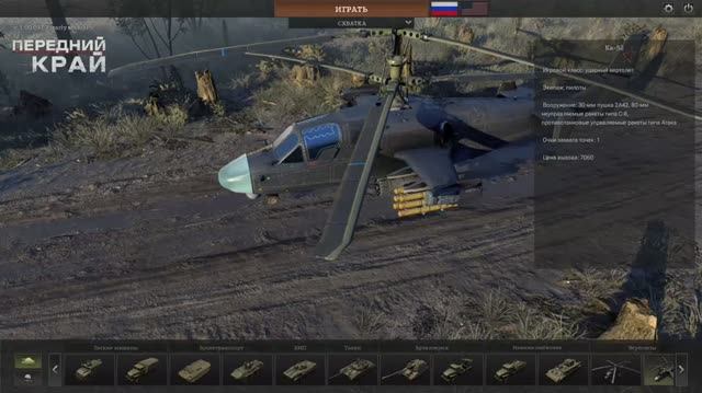 8 Передний Край - Посёлок - 1 на 1  XAH 6ATOH  ХАН БАТОН