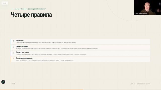 Склад незавершёнки. Как управлять воронкой продаж в мебели на заказ