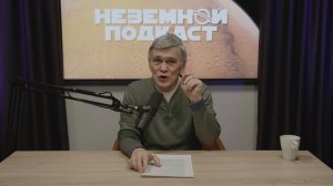 СУРДИН: Чёрная дыра УГРОЖАЕТ ОРБИТЕ ЗЕМЛИ и нашей Галактике?