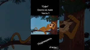 Из мультика старого