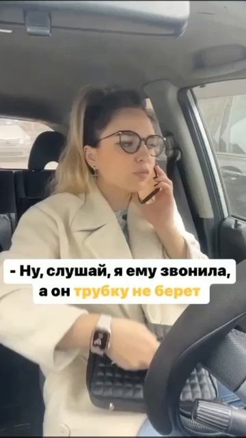 О запасном муже..... #жена#муж#семья#отношения#брак#машина#жизнь#колесо#запаска#жизнь