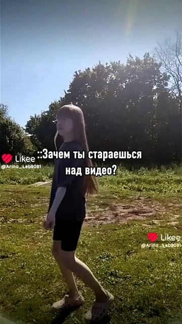 Чтобы запоминали мой ник.