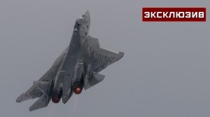 Летчик-испытатель Богдан назвал самый напряженный режим полета Су-57