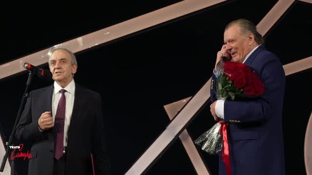 «ЮРИЙ ВАСИЛЬЕВ. 50 ЛЕТ НА СЦЕНЕ ТЕАТРА САТИРЫ!» Поздравление от Г.Л. Мурадова