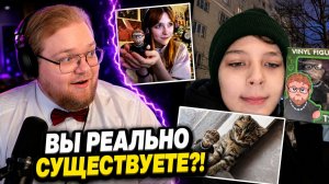 T2x2 СМОТРИТ ФОТО ПОДПИСЧИКОВ С ЕГО МЕРЧЕМ