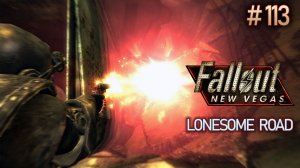 Обрушившейся тоннель. Fallout New Vegas: Lonesome Road (Хардкор) # 113