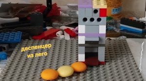 деспенцер из лего