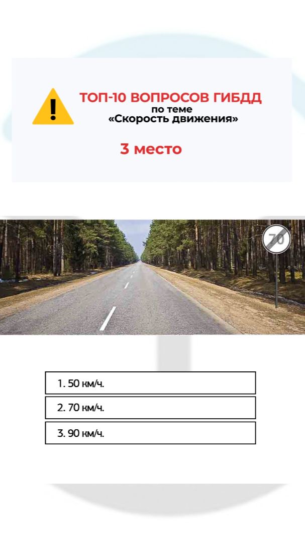 С какой макс. скоростью разрешается продолжить движение при буксировке неисправного механического ТС