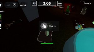 играю в игру не выходи из круга⭕