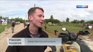 В Кирове проходит 5 этап Чемпионата страны по гонкам с водными препятствиями на квадроциклах