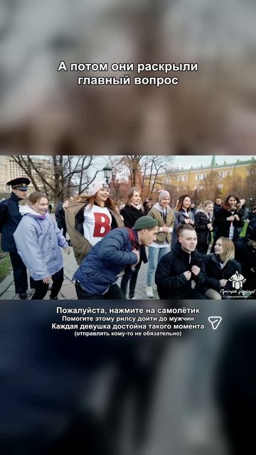 Курьер, полицейский, фокусник и один главный вопрос