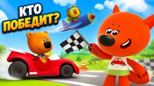 Ми-ми-мишки_ Гонки на машинках и самолетиках для детей!