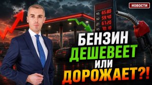 Цены идут вниз, но есть нюанс! Дефицит бюджета вырос до 6,5 трлн: где государству искать деньги?