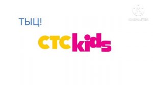 СТС kids logo Remake