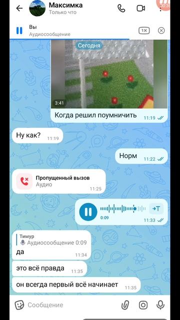ответка на пруфы секретаря
