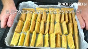 Весь СЕКРЕТ в ЭТОЙ ПАНИРОВКЕ! КАБАЧКИ Получаются ХРУСТЯЩИМИ СНАРУЖИ и НЕЖНЫМИ ВНУТРИ!