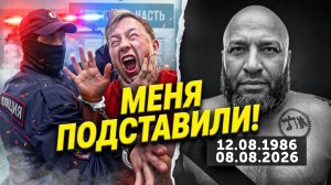 Лом пожертвовал собой ради Грека | GERASEV 45 серия