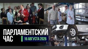 РАБОТА ДЕПУТАТОВ В РЕГИОНАХ | БОРЬБА С КИБЕРПРЕСТУПНОСТЬЮ | НАКАЗАНИЕ ЗА НЕДОПУСК ПРОВАЙДЕРОВ В МКД