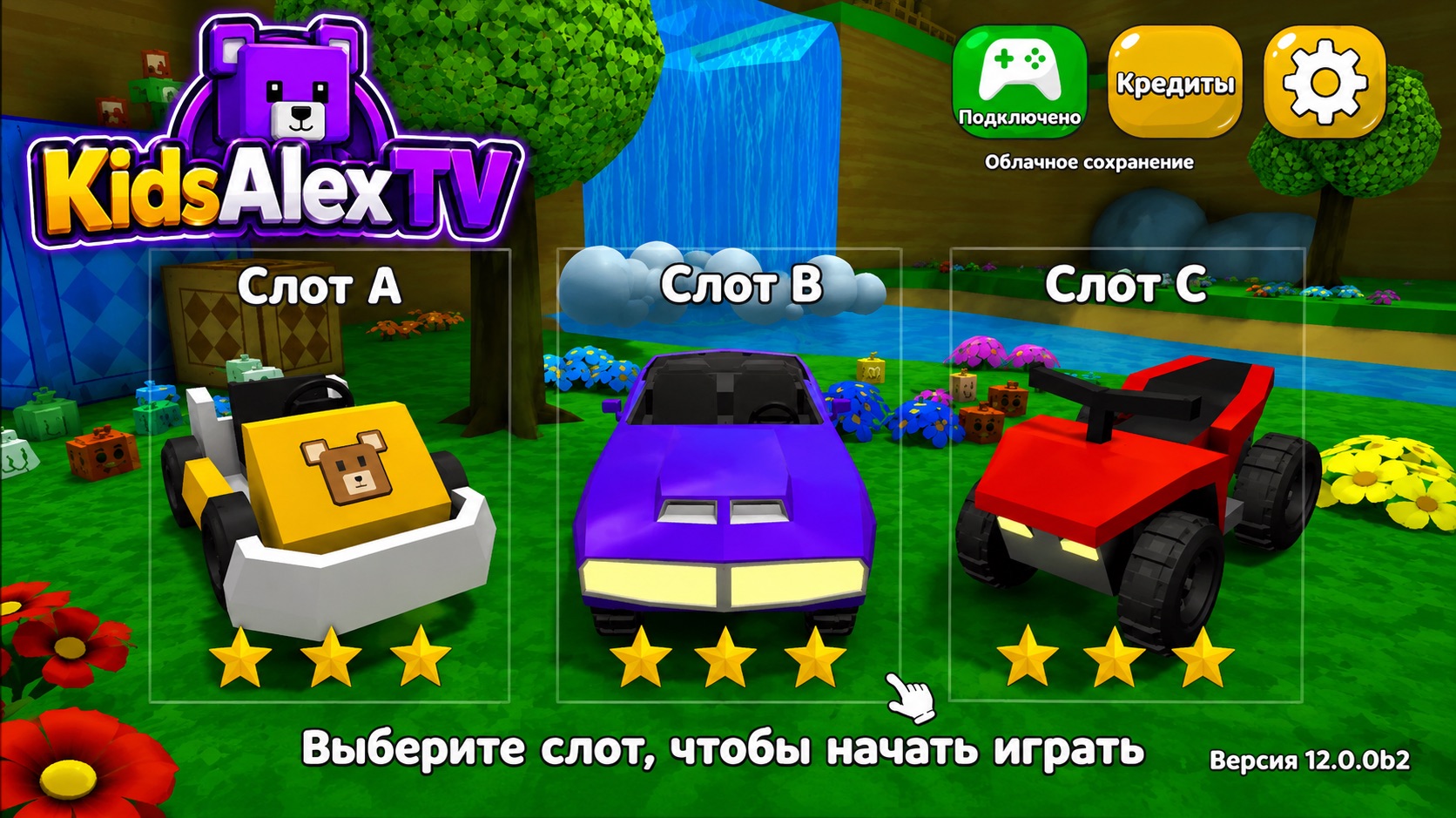 ВЫБОР МАШИНЫ ДЛЯ ПУТЕШЕСТВИЯ В ДРУГУЮ ЛОКАЦИЮ ?! 😱 | SUPER BEAR ADVENTURE